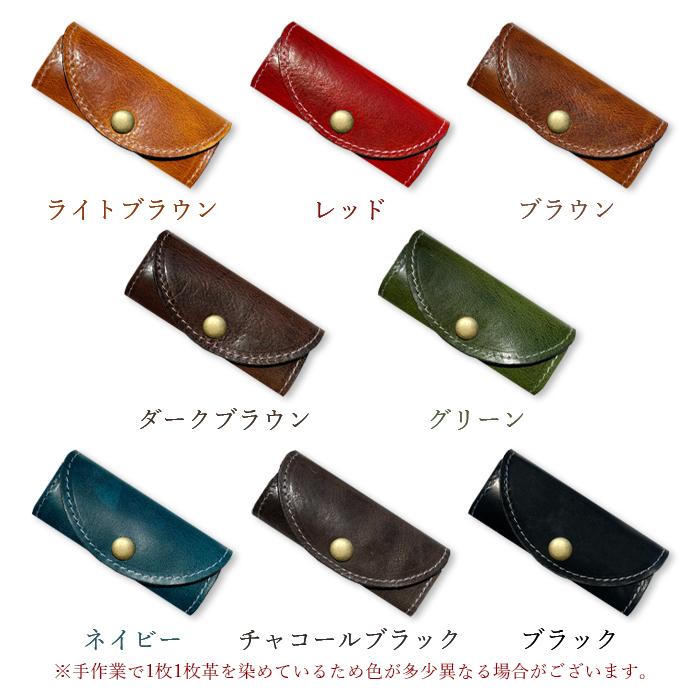 本革 キーケース メンズ ダグラスレザー レディース スマートキー 三