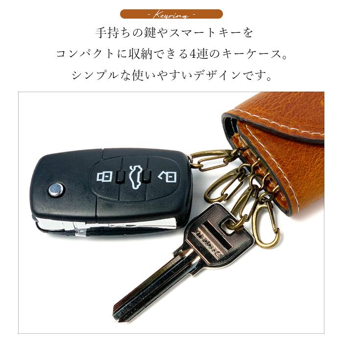 本革 キーケース メンズ ダグラスレザー レディース スマートキー 三