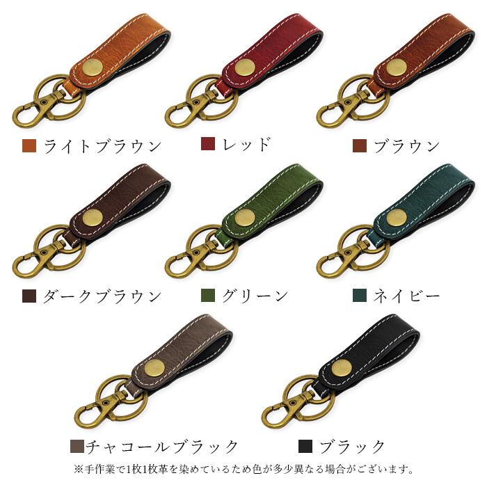 キーリング 本革 メンズ イタリア産 イタリアンレザー ダグラスレザー