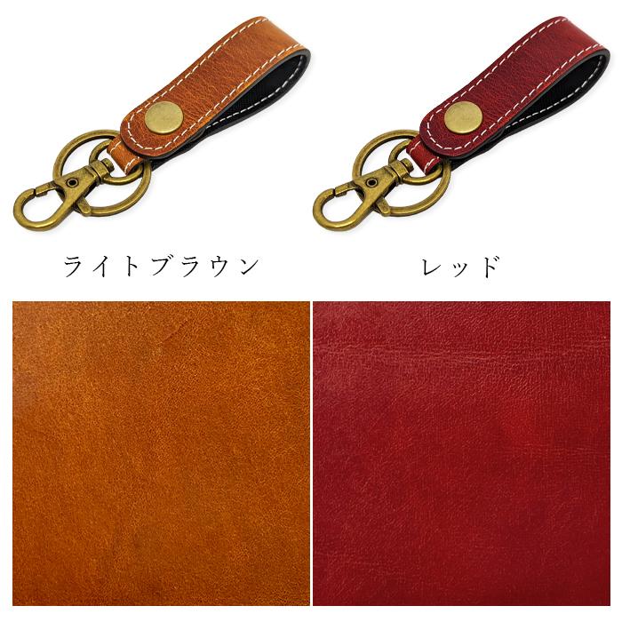 キーリング 本革 メンズ イタリア産 イタリアンレザー ダグラスレザー
