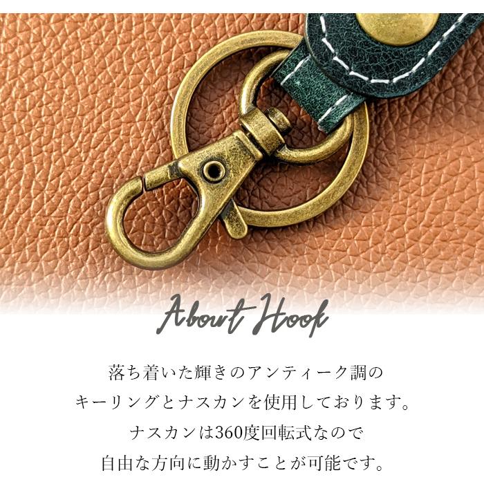 キーリング 本革 メンズ イタリア産 イタリアンレザー ダグラスレザー