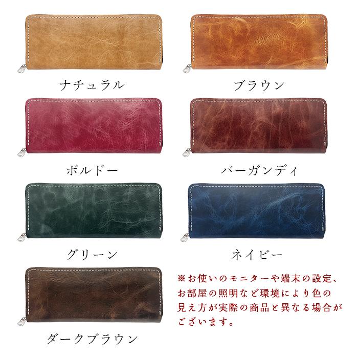 本革 ペンケース ジェントルマン ラウンド型ペンケース 筆箱 ヌメ革