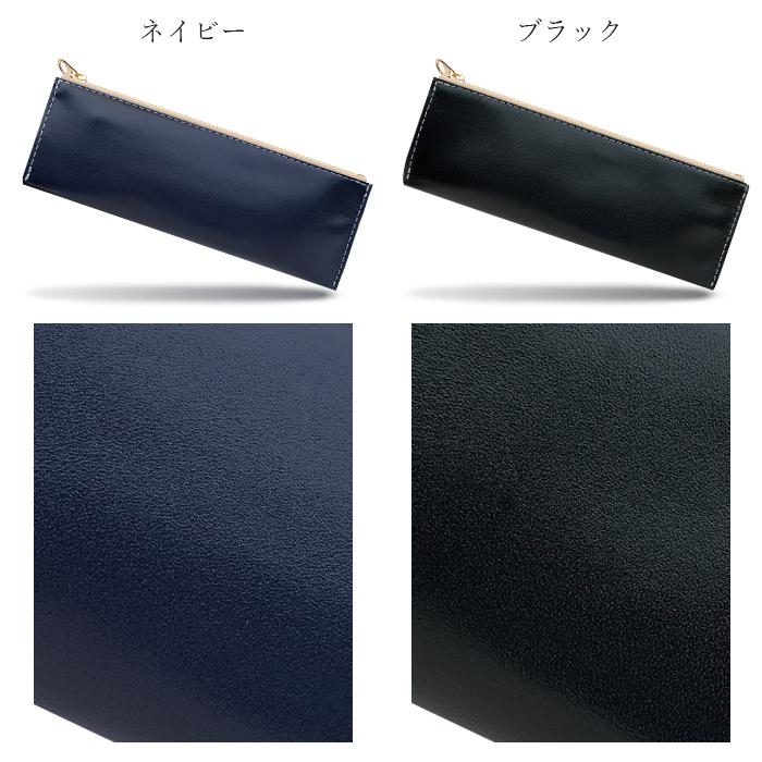 ちょっといい本革 ペンケース 筆箱 レザー ペン入れ コンパクト スリム 