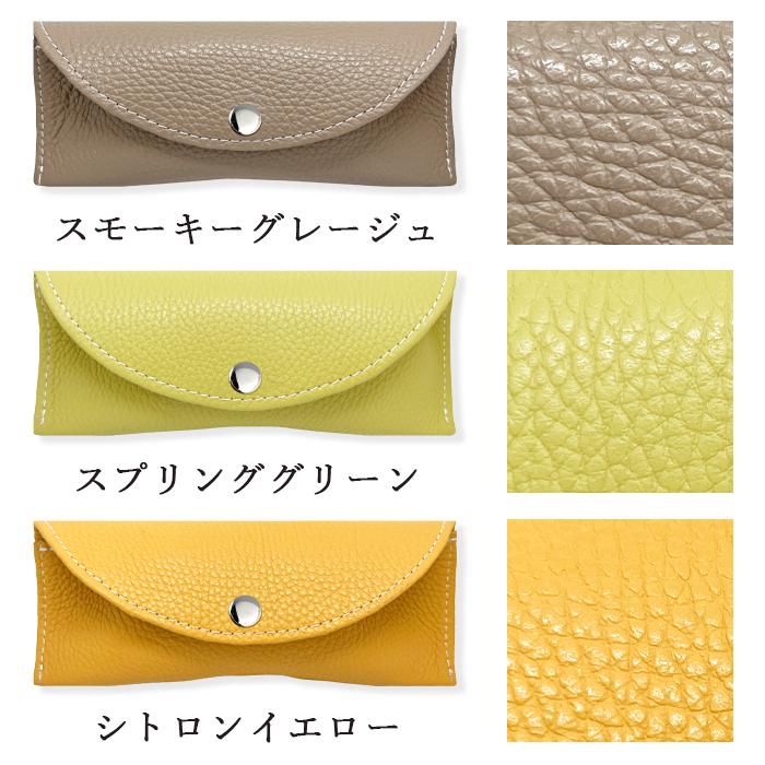 メガネケース 本革 眼鏡ケース 革 牛革 レザー 眼鏡 メガネ ケース