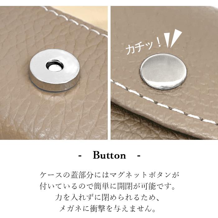 メガネケース 本革 眼鏡ケース 革 牛革 レザー 眼鏡 メガネ ケース