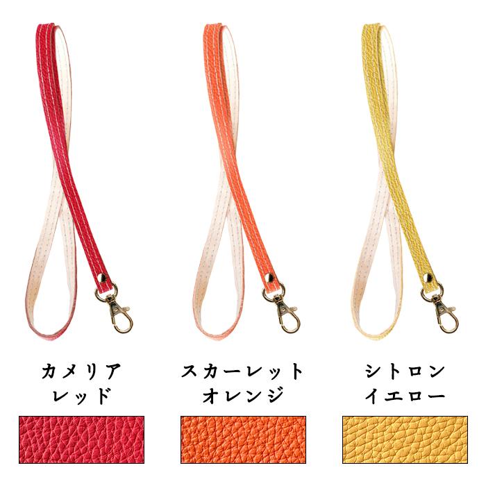 ネックストラップ 本革 型押し ロングストラップ スマホストラップ