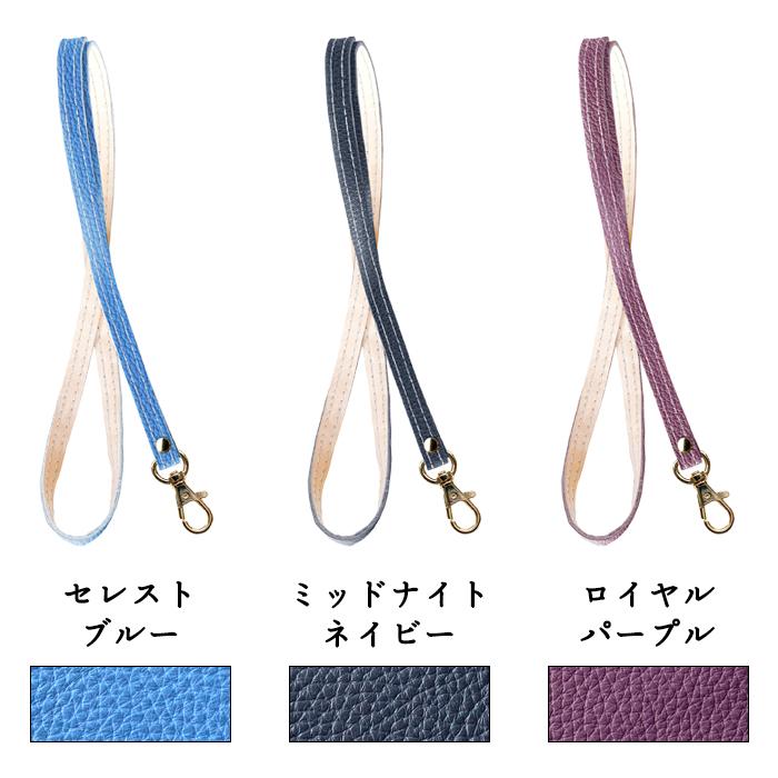 ネックストラップ 本革 型押し ロングストラップ スマホストラップ