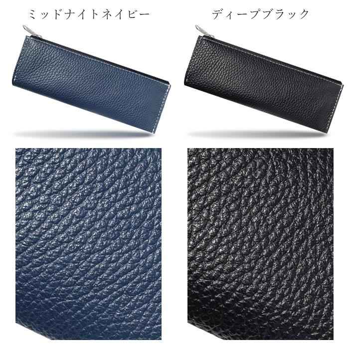 本革 ちょっとハイソ ペンケース 筆箱 レザー ペン入れ コンパクト