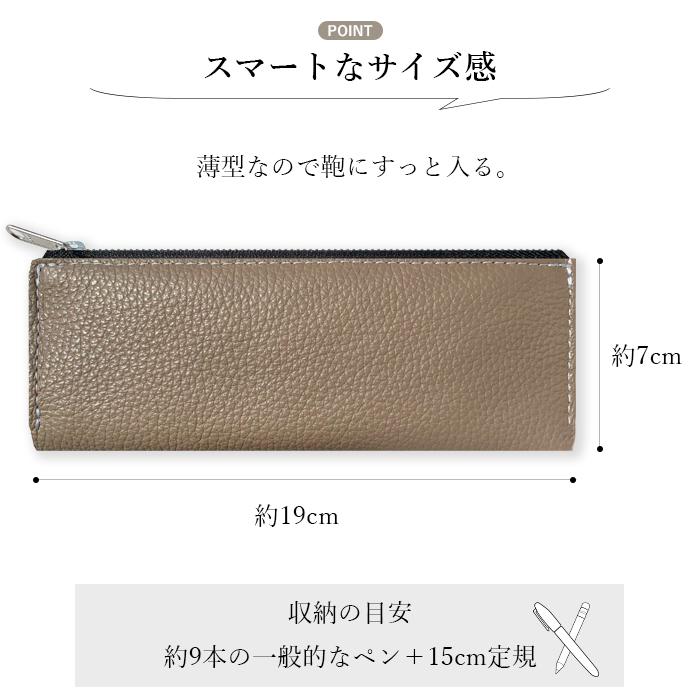 本革 ちょっとハイソ ペンケース 筆箱 レザー ペン入れ コンパクト