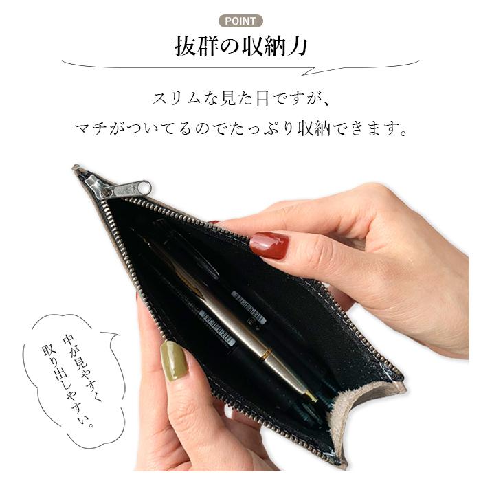 本革 ちょっとハイソ ペンケース 筆箱 レザー ペン入れ コンパクト