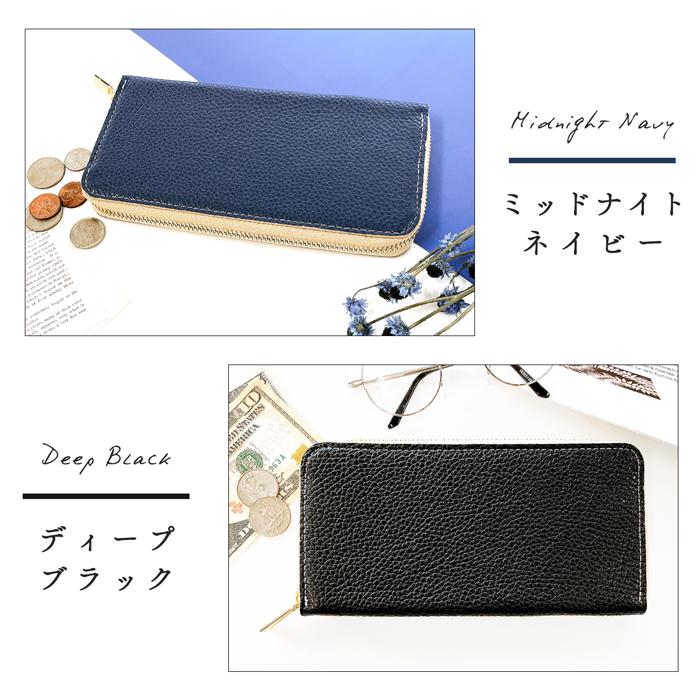 長財布 本革 レディース 財布 シボ 型押し サイフ さいふ 長財布 本革 レディース 財布 シボ 型押し サイフ さいふ