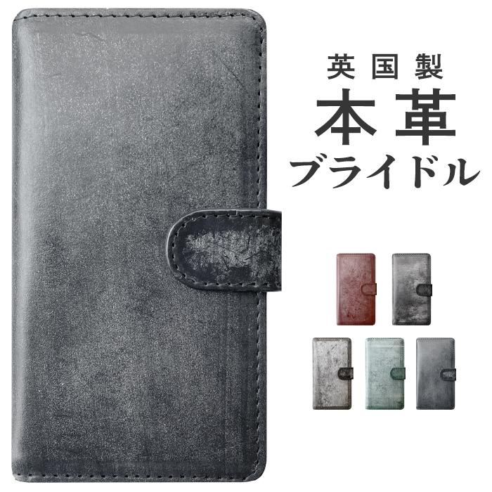週間売れ筋衝撃価格 Aquos Zeta 手帳型ケース Sh 01g Sh 01g Sh 02g ケース カバー Sh01g 手帳 手帳型 Sh01g Sh02g Sh 01gケース 手帳型ケース アクオス 本革 ハンドあり ブライドル Handhonburash01g Leo Aoi プチショップ セール 激安オンライン