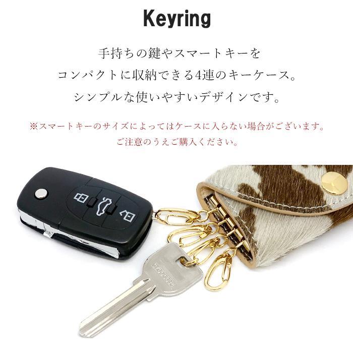 キーケース レディース 本革 大人のハラコ風 スマートキー 三つ折り 