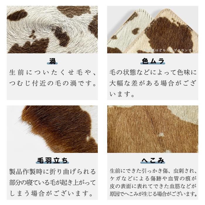 SALE】 財布 二つ折り財布 ラウンドファスナー 本革 牛柄 うし柄 小銭
