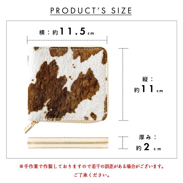 SALE】 財布 二つ折り財布 ラウンドファスナー 本革 牛柄 うし柄 小銭