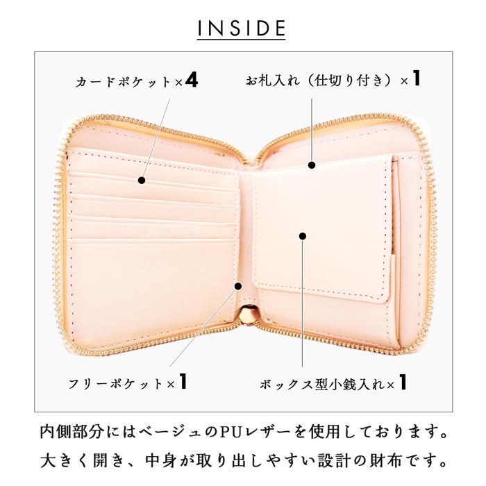 SALE】 財布 二つ折り財布 ラウンドファスナー 本革 牛柄 うし柄 小銭