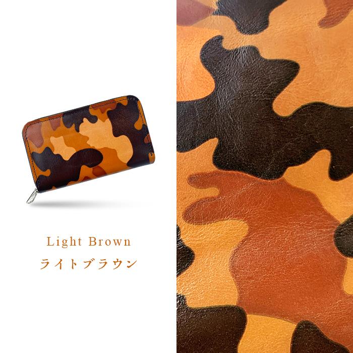 本革 コインケース メンズ カモフラ セカンド財布 ラウンドファスナー
