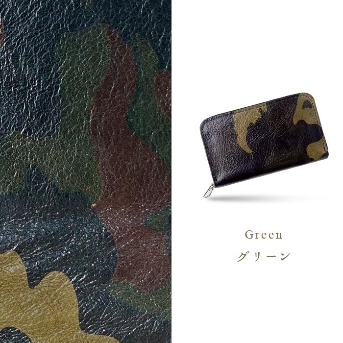 本革 コインケース メンズ カモフラ セカンド財布 ラウンドファスナー
