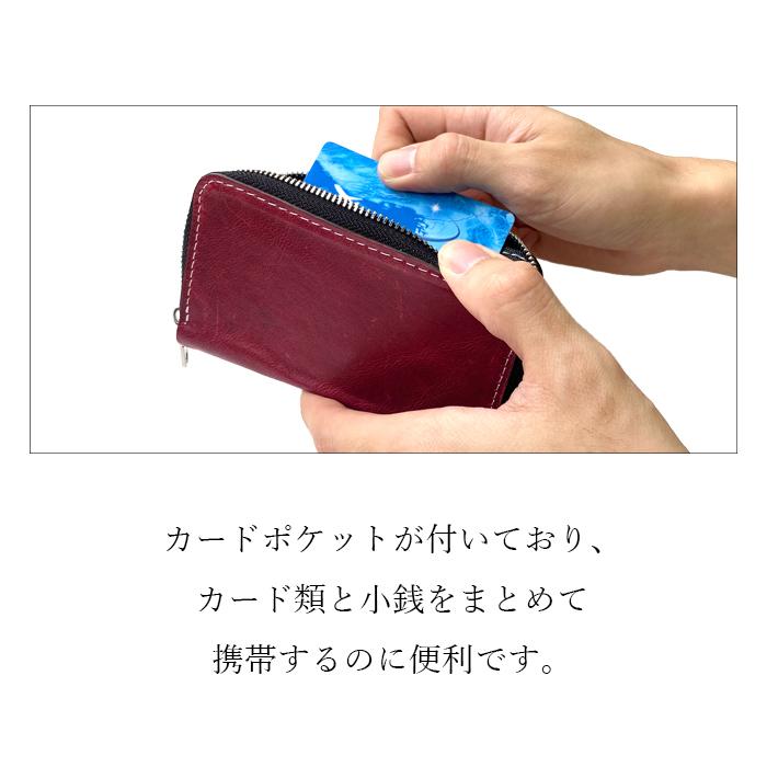 本革 コインケース 小銭入れ メンズ コンパクト ラウンドファスナー