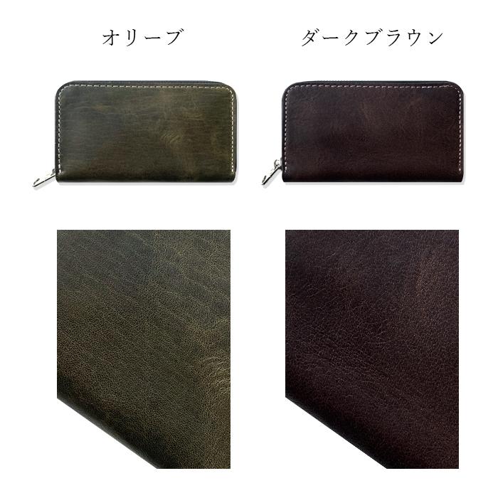 本革 コインケース 小銭入れ メンズ コンパクト ラウンドファスナー