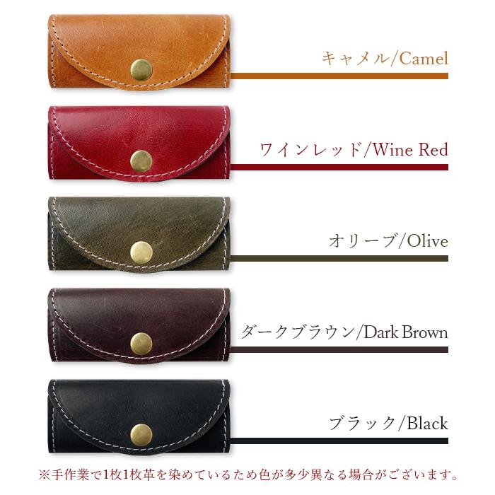 本革 キーケース 馬ヌメ革 メンズ スマートキー 三つ折り 牛革 レザー