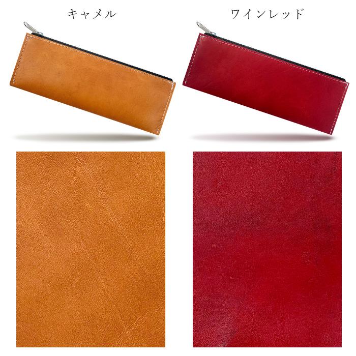 本革 馬ヌメ クラシック ペンケース 筆箱 馬革 ヌメ革 ホースレザー