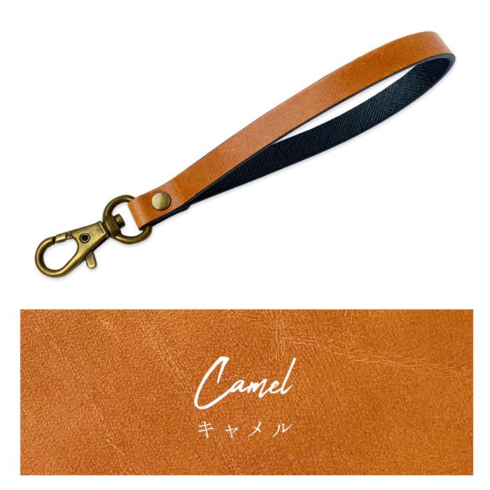 ストラップ 本革 馬ヌメ クラシック ナスカン付き 携帯ストラップ