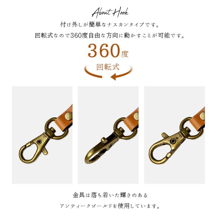 ストラップ 本革 馬ヌメ クラシック ナスカン付き 携帯ストラップ