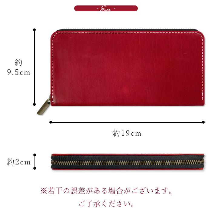 財布 長財布 本革 メンズ レディース ラウンドファスナー サイフ
