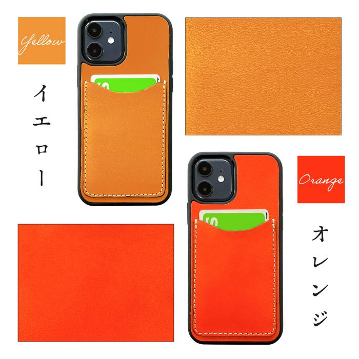 iPhone 12 Pro 背面 カード収納 iPhone12 pro ケース iPhone12pro