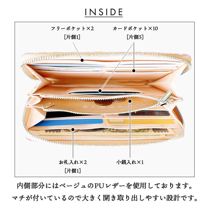 財布 長財布 ラウンドファスナー 西陣織 カード収納 金襴 ラウンド長