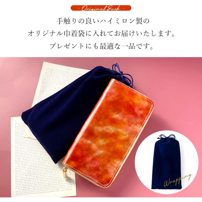 長財布 財布 レディース 本革 ラウンドファスナー エナメル サイフ
