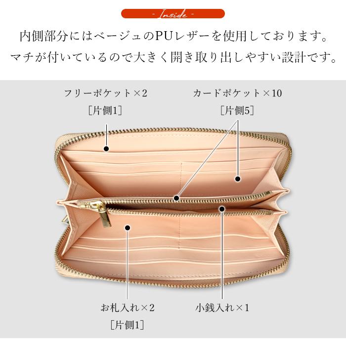 長財布 財布 レディース 本革 ラウンドファスナー エナメル サイフ