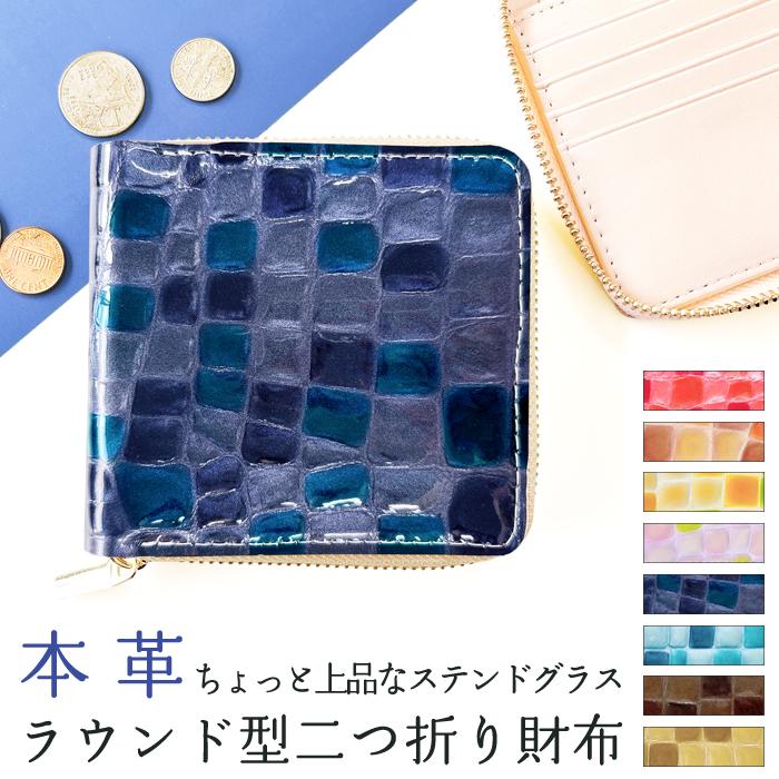 財布 レディース 本革 二つ折り財布 ラウンドファスナー 小銭入れ 二