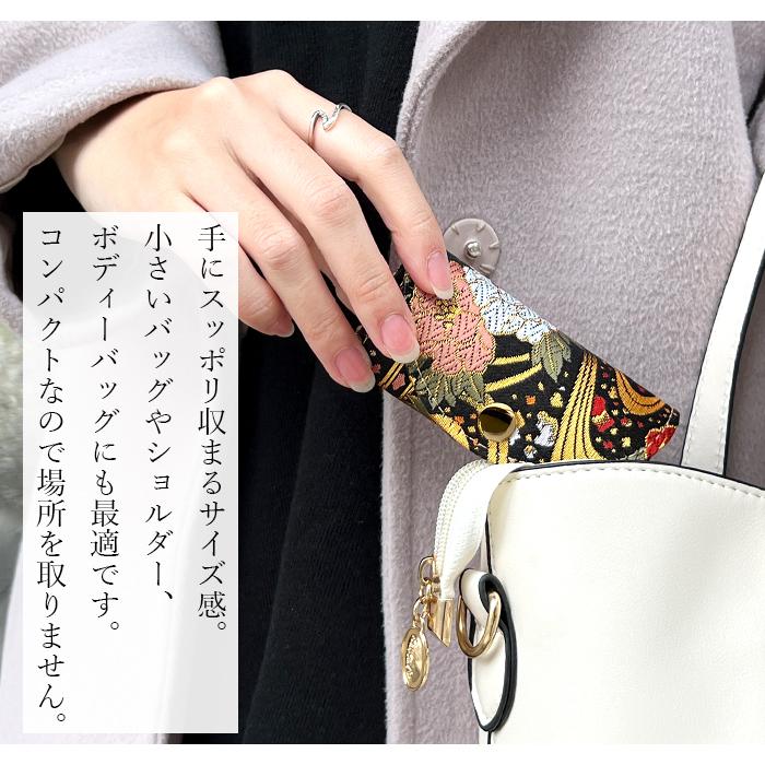 キーケース 4連 西陣織 極 レディース 三つ折り 鍵入れ 鍵 カギ 収納