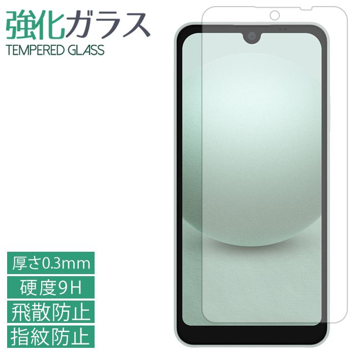 良品 SIMフリー AQUOS wish 3 SH-53D 新品ガラスフィルム付 AQUOS wish 3 SH-53D 強化ガラス 保護フィルム A302SH SH-M25 液晶保護