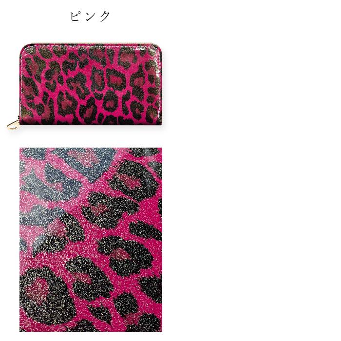 本革 コインケース レオパード ラウンドファスナー コンパクト 本革 コインケース レオパード ラウンドファスナー コンパクト