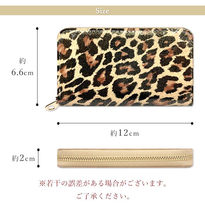 本革 コインケース レオパード ラウンドファスナー コンパクト 本革 コインケース レオパード ラウンドファスナー コンパクト