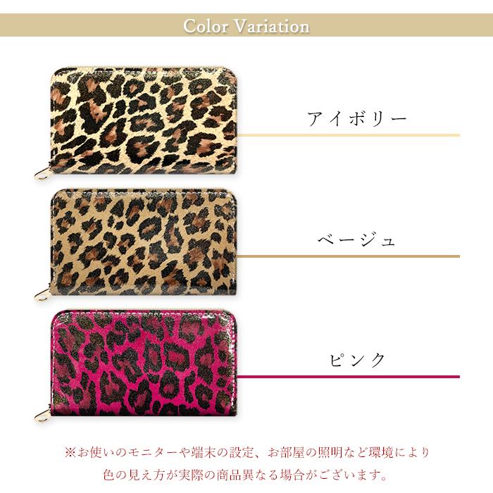 本革 コインケース レオパード ラウンドファスナー コンパクト 本革 コインケース レオパード ラウンドファスナー コンパクト