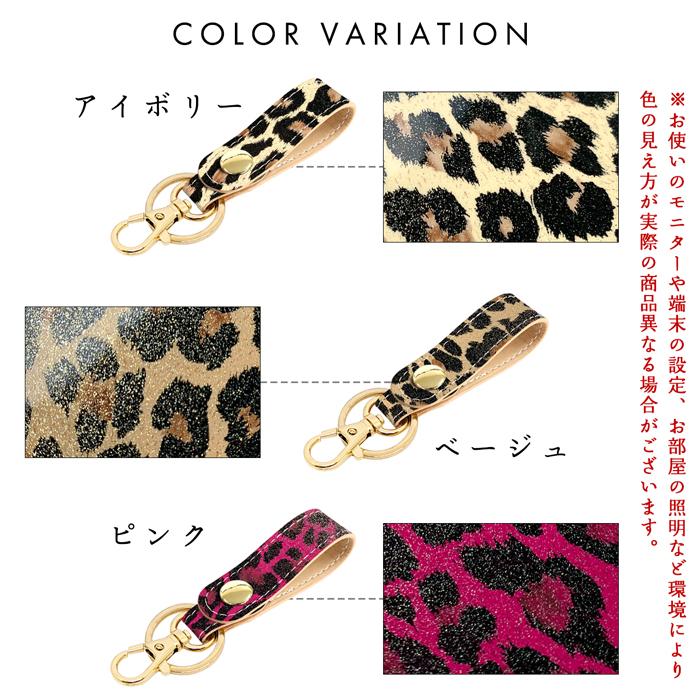 キーリング 本革 レディース ヒョウ柄 エナメル バッグチャーム キーリング 本革 レディース ヒョウ柄 エナメル バッグチャーム