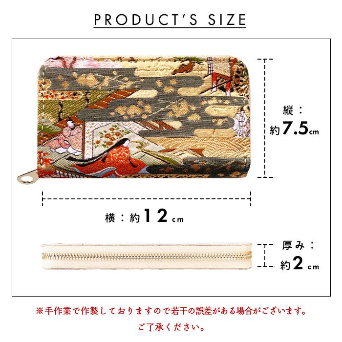 着物入れ 711oAdo5TAL._UF350,350_QL50_.jpg