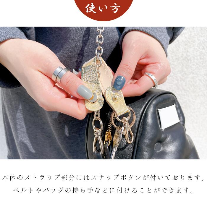 キーリング 和風 レディース 和柄 和小物 キーホルダー ベルト式