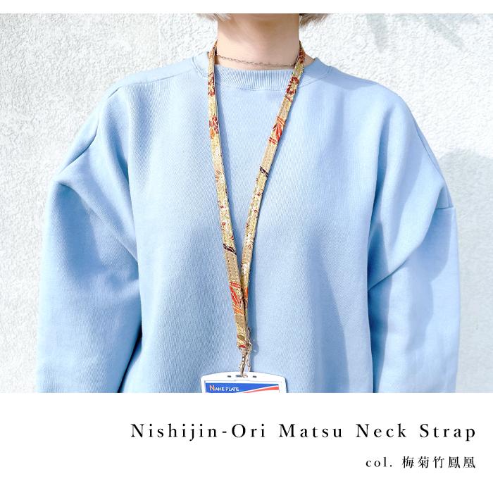 ネックストラップ ロングストラップ 首掛け 落下防止 ネック