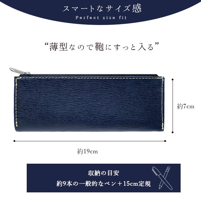 本革 男の型押し ペンケース 筆箱 レザー ペン入れ コンパクト 牛革