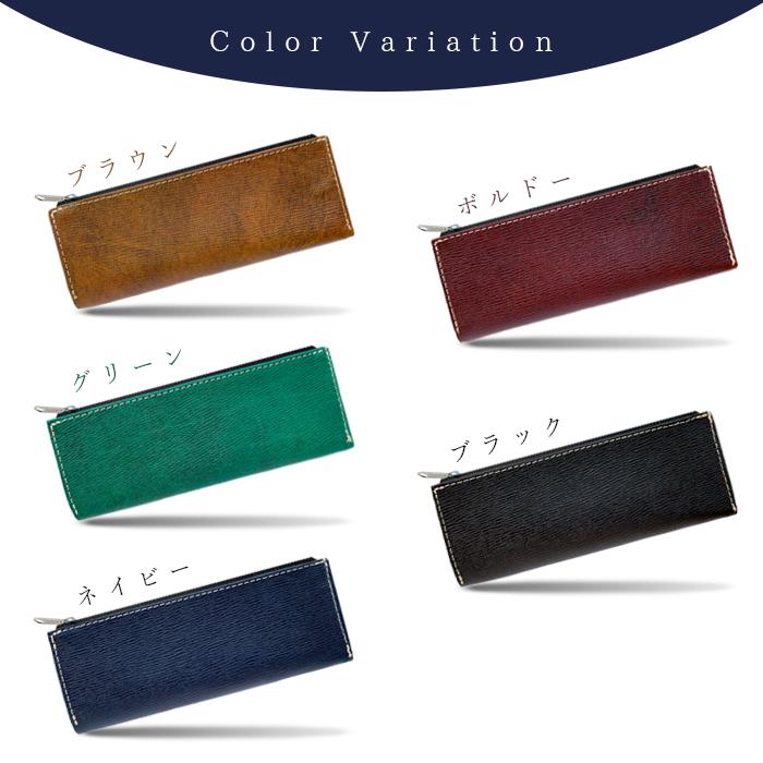 本革 男の型押し ペンケース 筆箱 レザー ペン入れ コンパクト 牛革