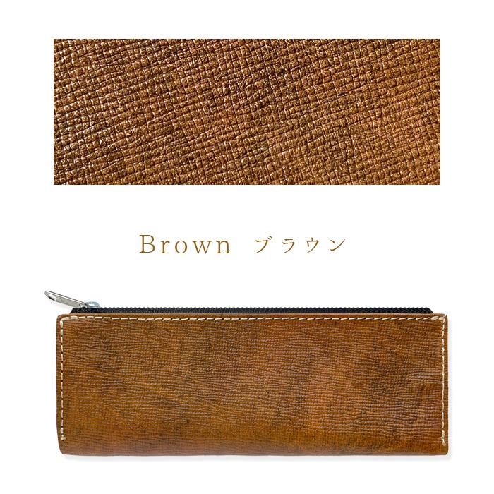 本革 男の型押し ペンケース 筆箱 レザー ペン入れ コンパクト