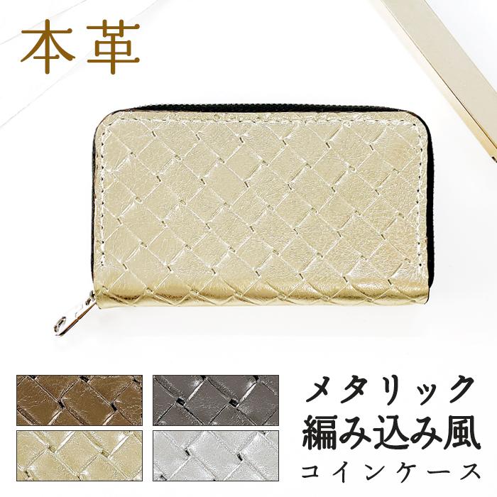 本革 コインケース セカンド財布ファスナー ポーチ 財布 小銭 本革 コインケース セカンド財布ファスナー ポーチ 財布 小銭