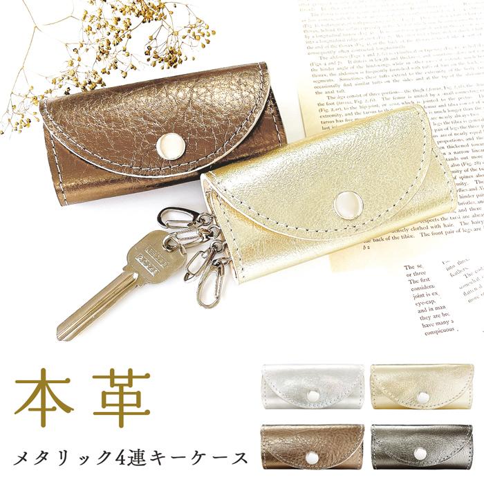 未使用 coach キーケース 4連 レザー ショップカード 箱付き 未使用