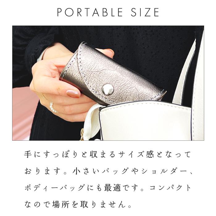 キーケース 4連 本革 メタリック レディース スマートキー 三つ折り 箔