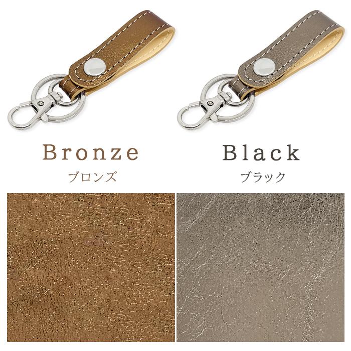 キーリング 本革 レディース スナップボタン ベルト式